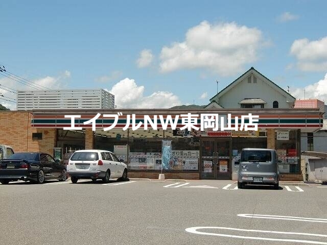コンビニ　セブンイレブン備前伊部店（コンビニ）まで1170m