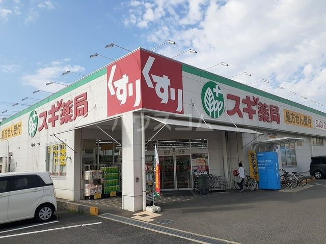 ドラックストア　スギ薬局 岸和田小松里店（ドラッグストア）まで467m
