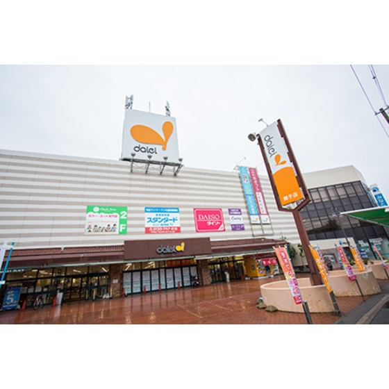 スーパー　ダイエー舞子店（スーパー）まで551m