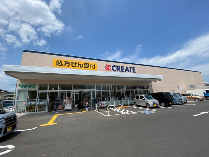 ドラックストア　クリエイトSD久野川橋西店（ドラッグストア）まで500m