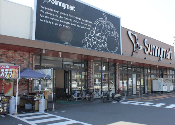 スーパー　サニーマート南店（スーパー）まで781m