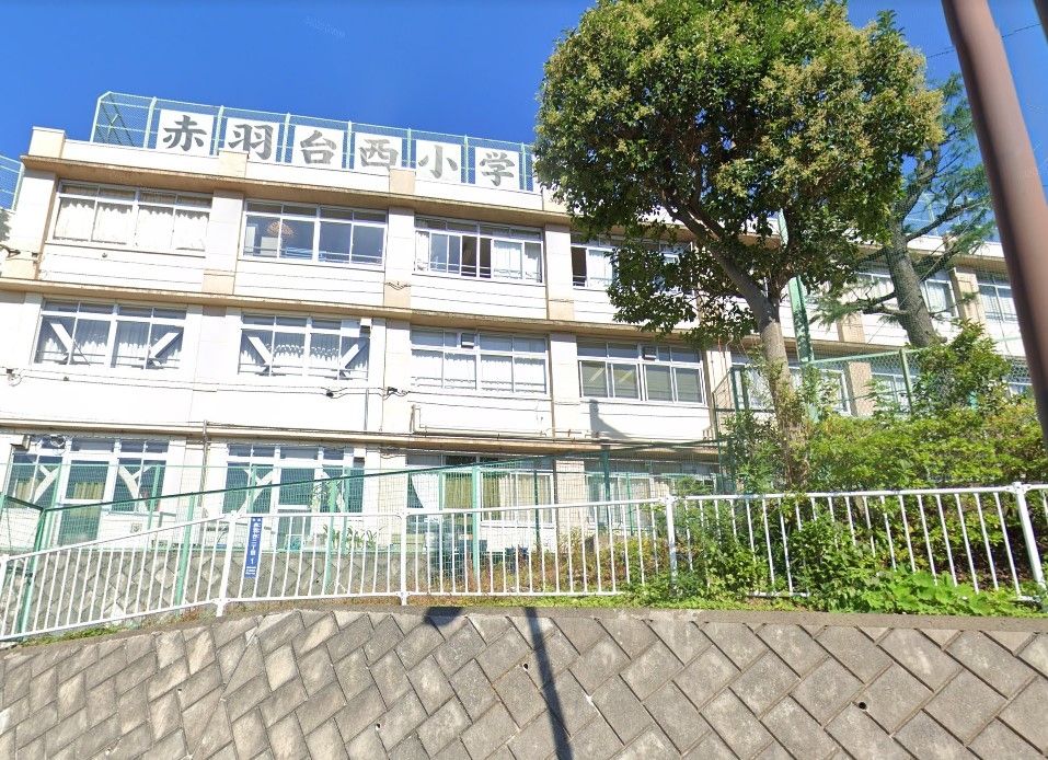 小学校　北区立赤羽台西小学校（小学校）まで560m