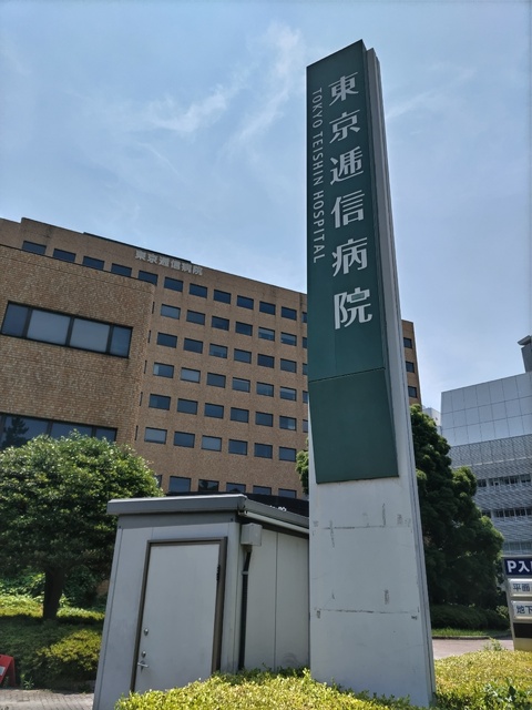 シティタワールフォン九段の杜_その他_8