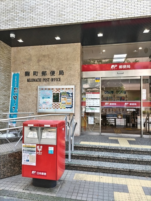 シティタワールフォン九段の杜_その他_9