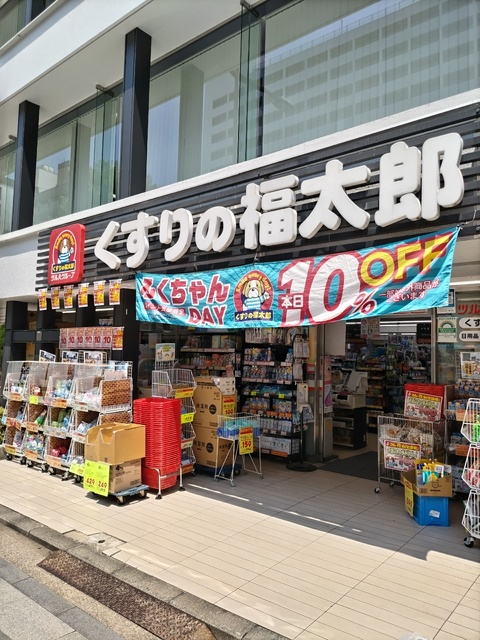 シティタワールフォン九段の杜_その他_6