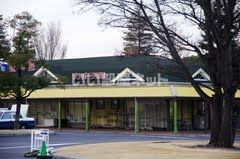公園　安城産業文化公園デンパーク（公園）まで3410m