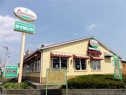 飲食店　サイゼリヤ 港南中学校前店（飲食店）まで379m