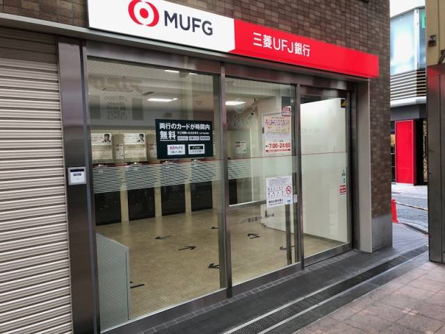 銀行　（株）三菱ＵＦＪ銀行／塚本支店（銀行）まで3571m