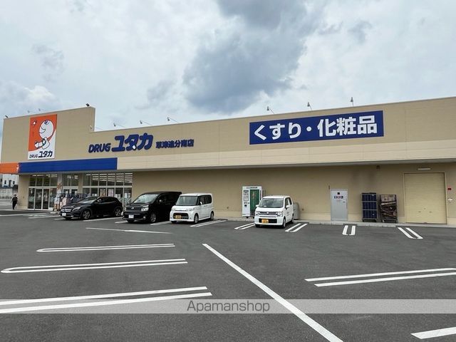 ドラックストア　ドラッグユタカ草津追分南店（ドラッグストア）まで819m