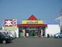 その他　ブックオフ川内店（その他）まで1650m