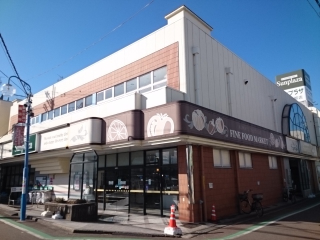 スーパー　サンプラザ様（スーパー）まで450m