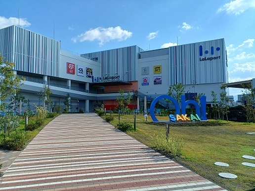 ショッピングセンター　ららぽーと堺様（ショッピングセンター）まで2100m