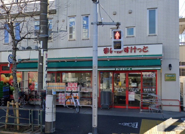 スーパー　まいばすけっと北小岩1丁目店（スーパー）まで221m