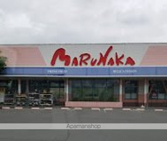 スーパー　マルナカ／柞田店（スーパー）まで850m