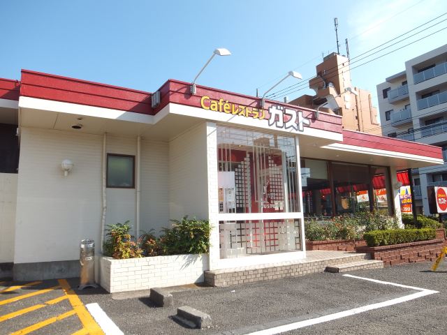 飲食店　すかいらーく（飲食店）まで530m