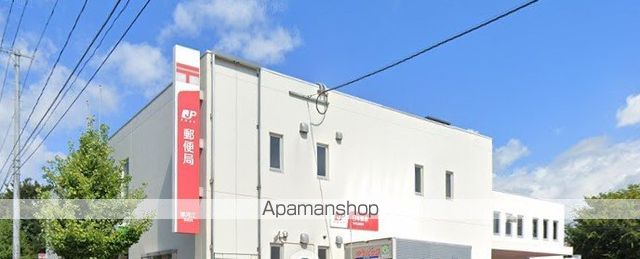 郵便局　寒河江郵便局（郵便局）まで1453m