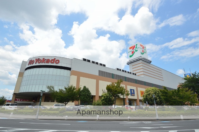 スーパー　イトーヨーカドー宇都宮店（スーパー）まで502m