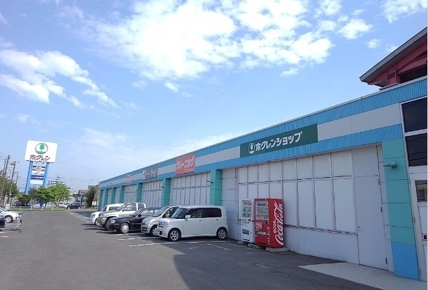 スーパー　ホクレンショップ元江別（スーパー）まで700m