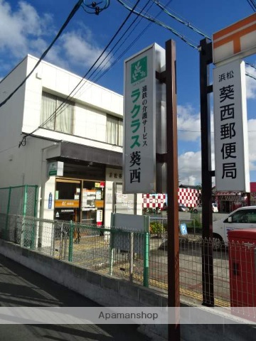 コンビニ　ファミリーマート（コンビニ）まで1245m