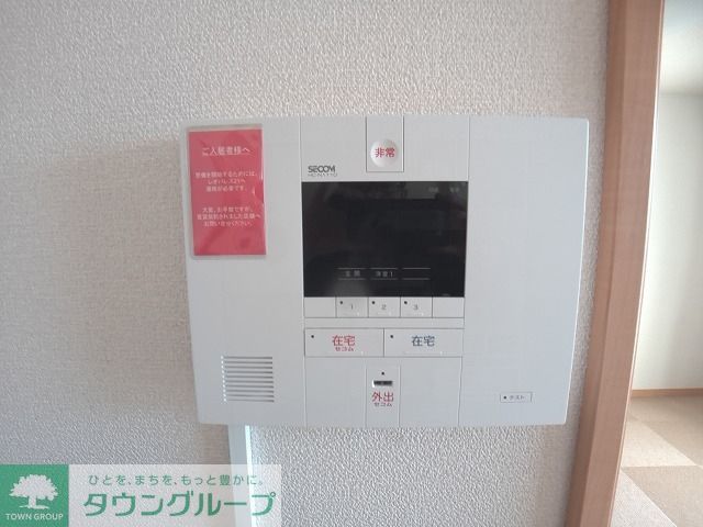 セキュリティ