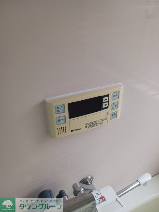 その他設備　設備