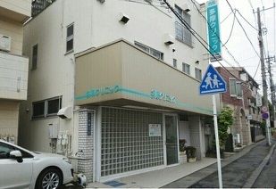 病院　多摩クリニック（病院）まで210m