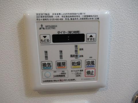 　その他設備　浴室乾燥機操作パネル