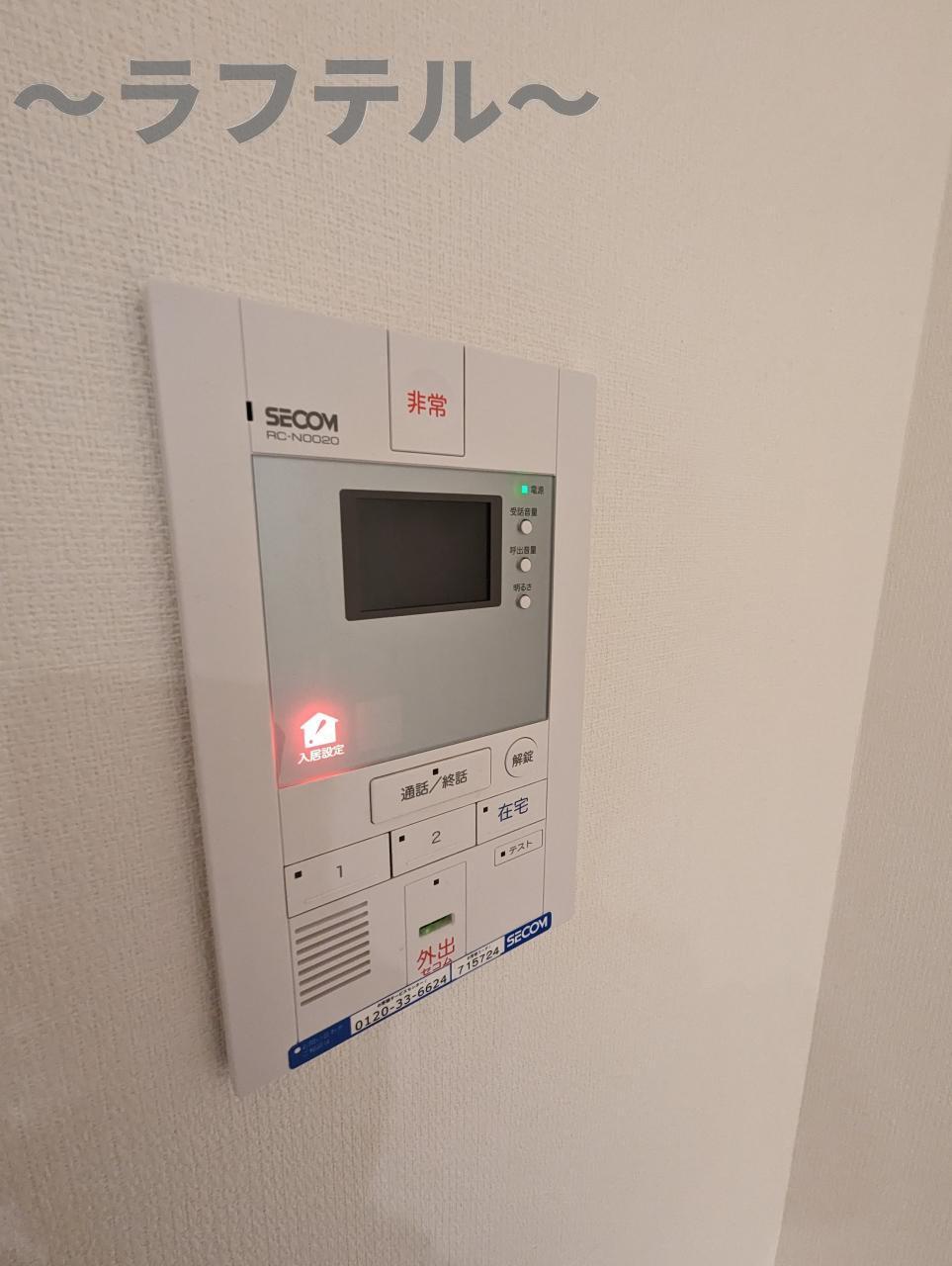 セキュリティ　別部屋イメージ写真
