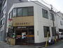 郵便局　吉島東郵便局（郵便局）まで330m