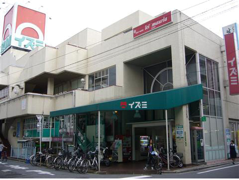 スーパー　イズミ己斐店（スーパー）まで280m