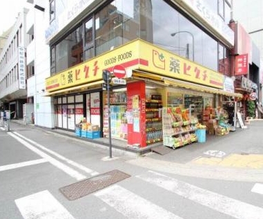 ドラックストア　薬のヒグチ 水道橋駅前店（ドラッグストア）まで197m