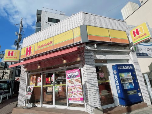 その他　ほっかほっか亭 広小路仲田店（その他）まで202m