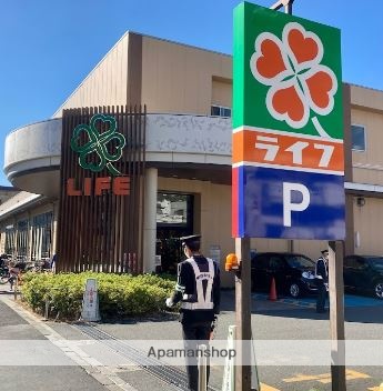 スーパー　ライフ上池台店（スーパー）まで420m