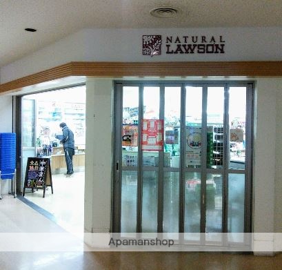 コンビニ　ナチュラルローソン 荏原病院店（コンビニ）まで478m