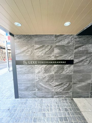 その他　LEXE横濱関内