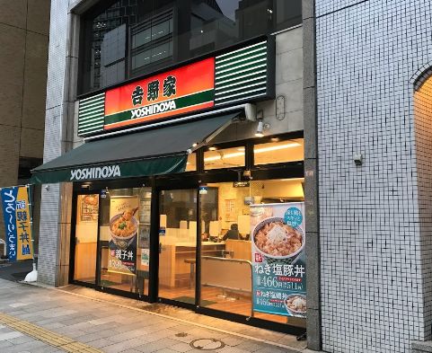 飲食店　吉野家小川町店（飲食店）まで175m