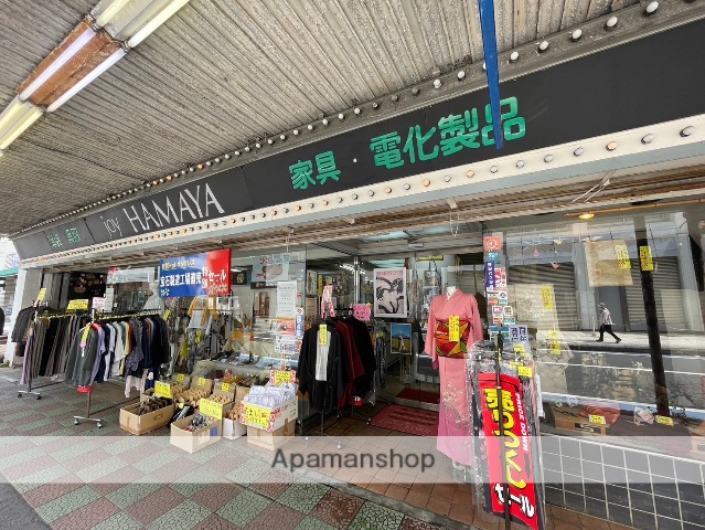 ショッピングセンター　浜屋百貨店（ショッピングセンター）まで208m