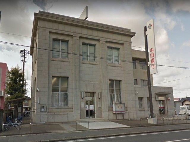 銀行　中国銀行　連島支店（銀行）まで210m