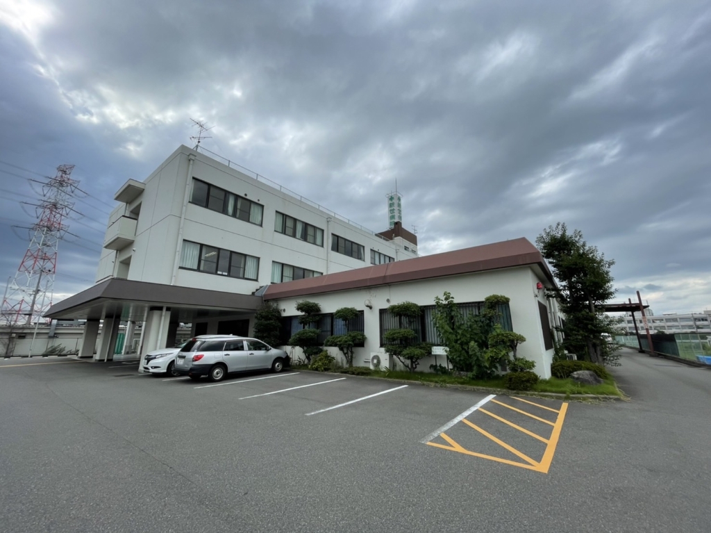 病院　医療法人愛和会新世病院（病院）まで252m