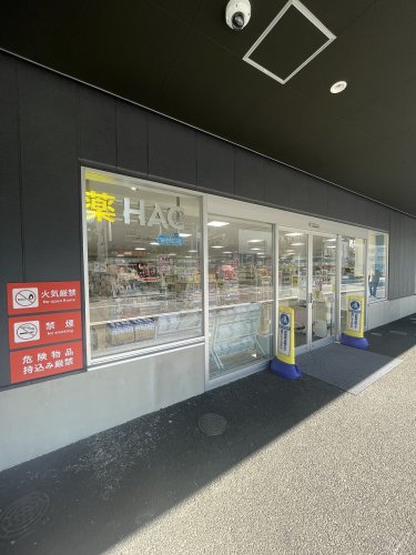 ドラックストア　ハックドラッグ星天qlay店（ドラッグストア）まで406m