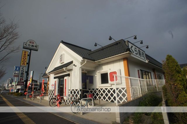 飲食店　くら寿司貝塚脇浜（飲食店）まで491m