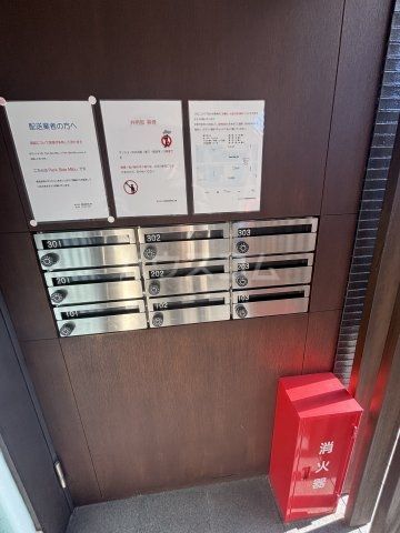 その他共有部分