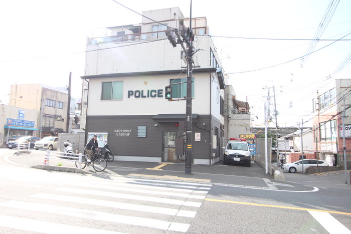 警察署・交番　大久保交番（警察署・交番）まで500m