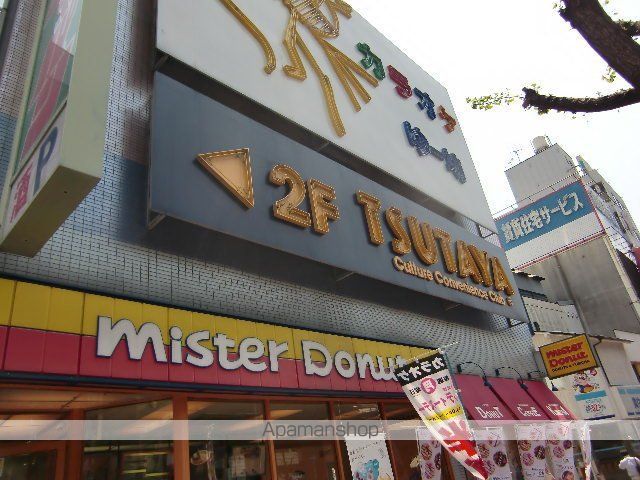 レンタルビデオ　ＴＳＵＴＡＹＡ（レンタルビデオ）まで800m