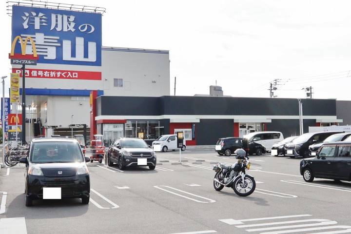 飲食店　マクドナルド55号沖浜店（飲食店）まで224m