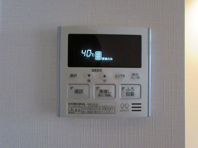 その他設備　給湯設備