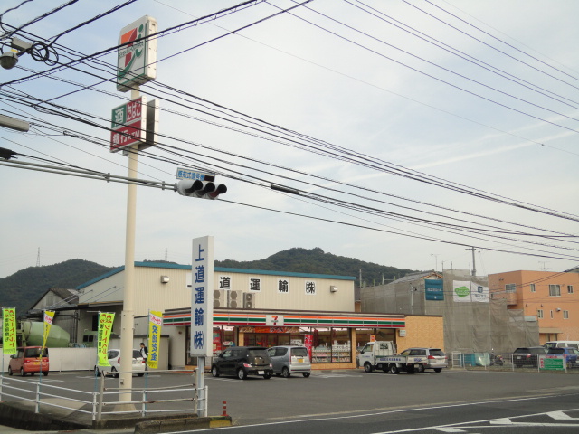 その他　セブンイレブン岡山東平島店（その他）まで264m