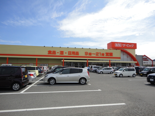 その他　ザ・ビッグ平島店（その他）まで1808m
