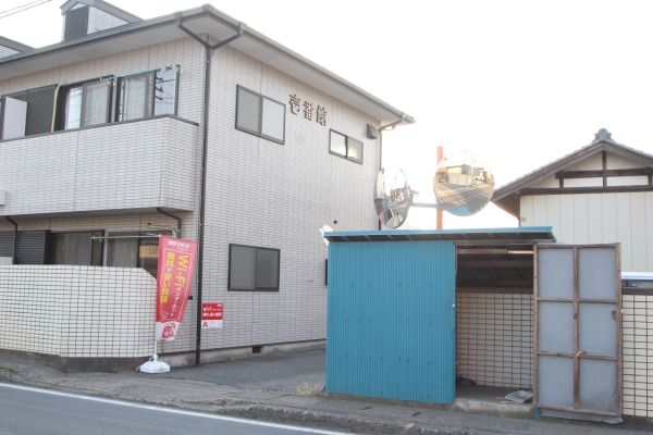 その他共有部分　ごみ捨て場