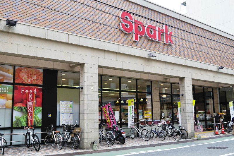 スーパー　スパーク江波店（スーパー）まで925m